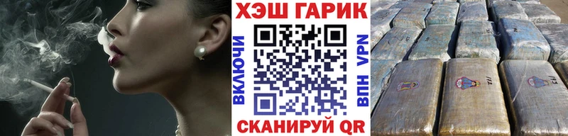 ГАШ Десногорск