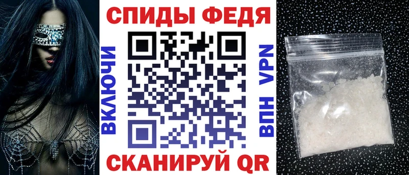 АМФЕТАМИН Premium Десногорск