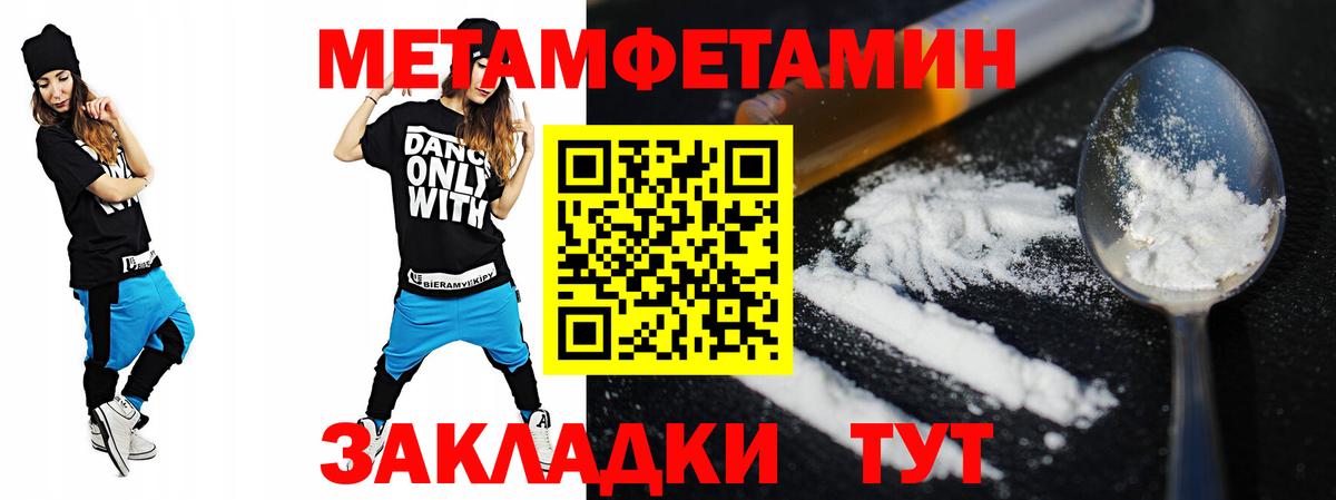 АМФЕТАМИН  Десногорск  Amphetamine Розовый 