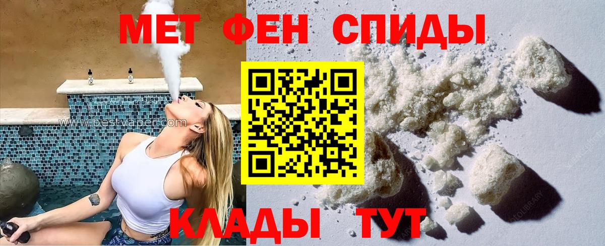 АМФ 98% Десногорск