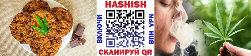 Еда ТГК марихуана  Десногорск 