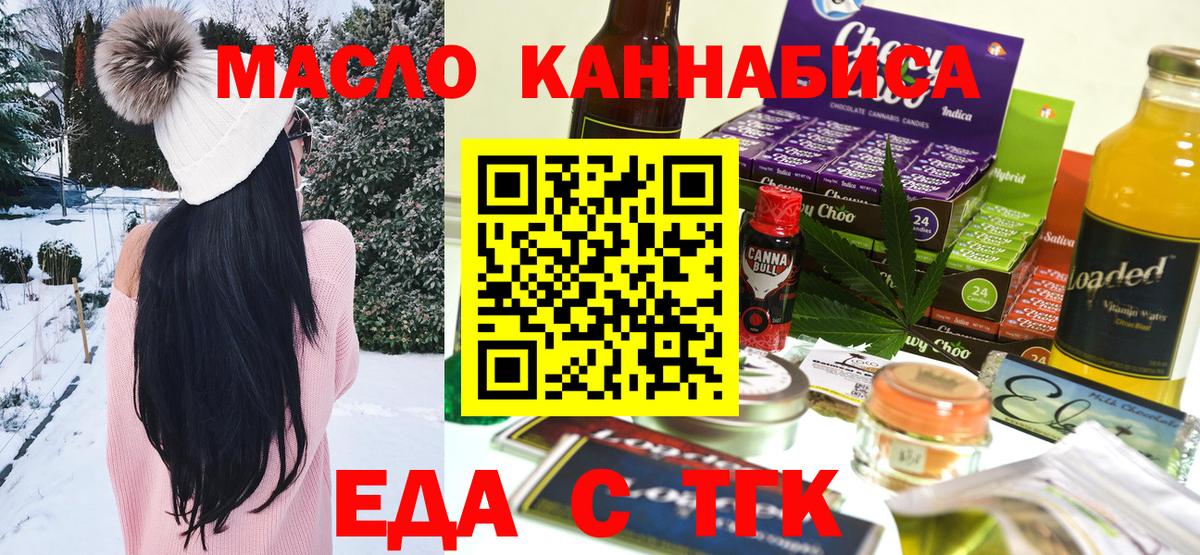 Alpha PVP  Плюхи  Десногорск  Мяу-Мяу  АМФЕТАМИН  МАРИХУАНА  Мед  Вход с VPN  Cocaine 