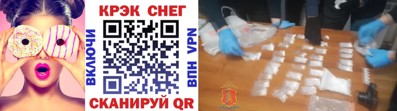 купить наркоту  Десногорск  COCAIN Перу 