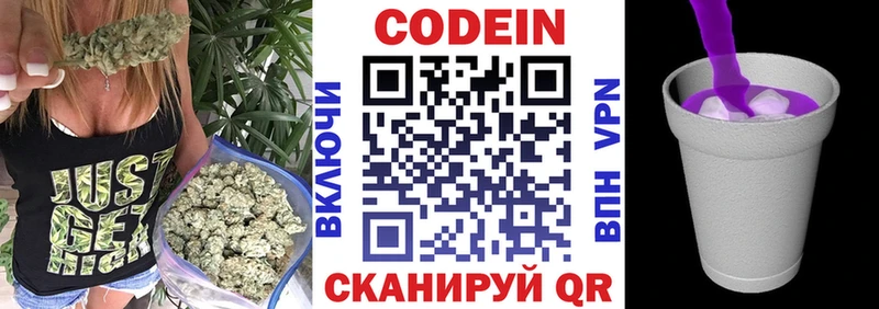 сайты даркнета Telegram  Десногорск  Кодеиновый сироп Lean Purple Drank 