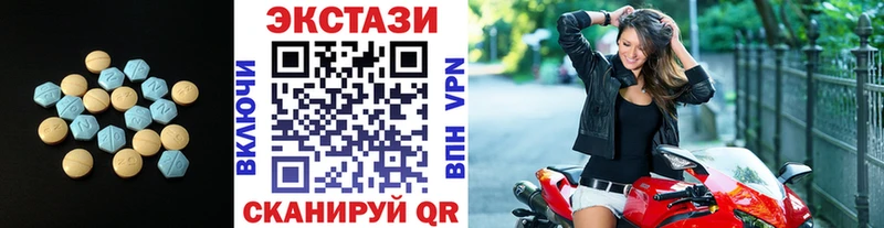 Ecstasy DUBAI дарнет шоп Десногорск