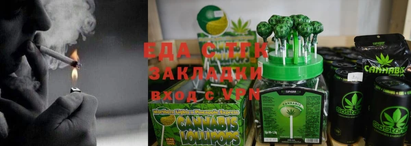 меф VHQ Белокуриха