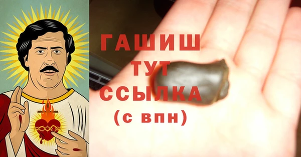 мефедрон VHQ Белоозёрский