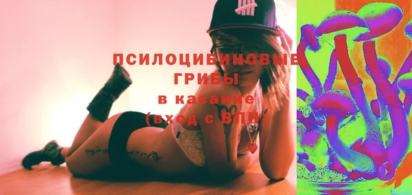 меф VHQ Белокуриха