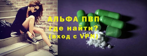 меф VHQ Белокуриха