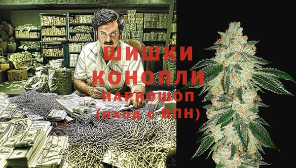 бутик Баксан