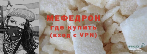 меф VHQ Белокуриха
