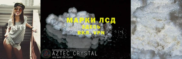 меф VHQ Белокуриха