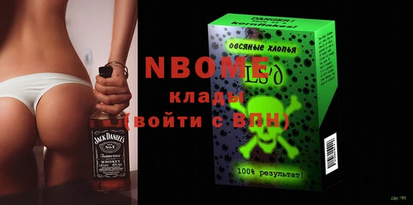 мефедрон VHQ Белоозёрский