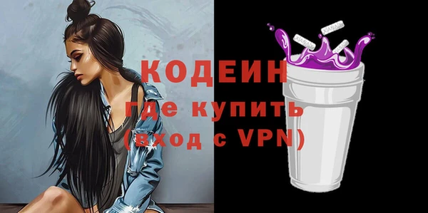 мефедрон VHQ Белоозёрский
