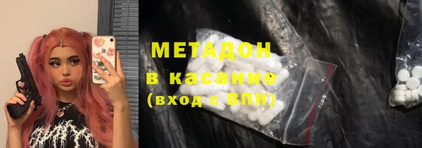 mdma Беломорск