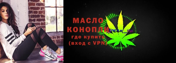 мефедрон VHQ Белоозёрский