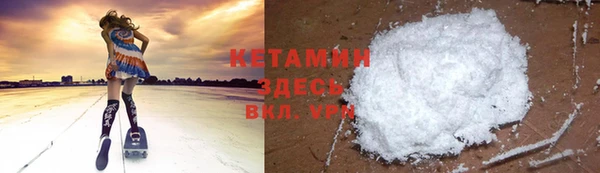 мефедрон VHQ Белоозёрский