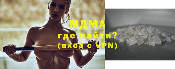MDMA Premium VHQ Мегион