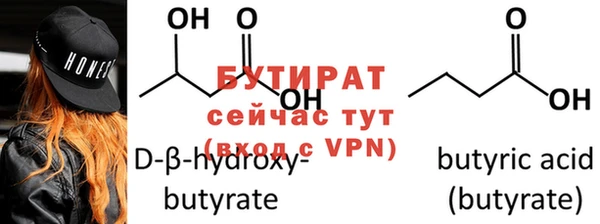 меф VHQ Белокуриха