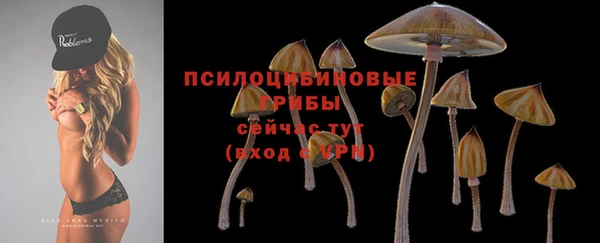 мефедрон VHQ Белоозёрский