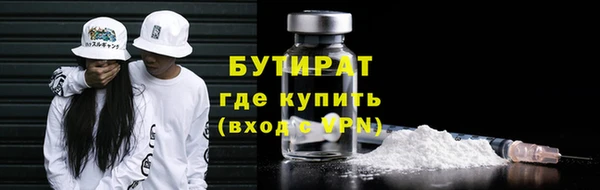 MESCALINE Майский