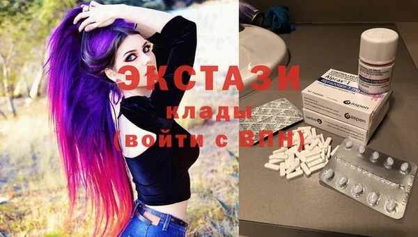 меф VHQ Белокуриха