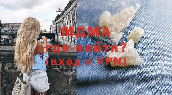 mdma Беломорск