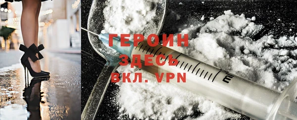 меф VHQ Белокуриха