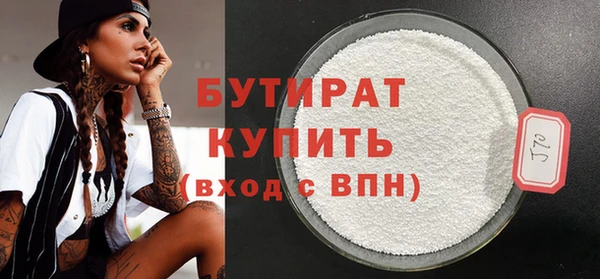 мефедрон VHQ Белоозёрский