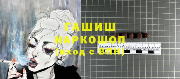 мефедрон VHQ Белоозёрский