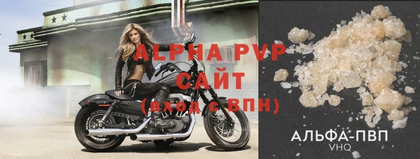 меф VHQ Белокуриха