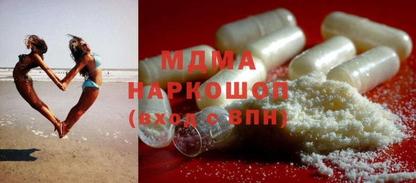 МДМА Балахна