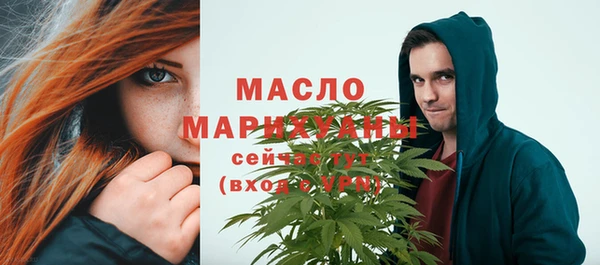 меф VHQ Белокуриха