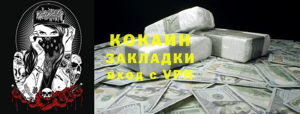 MESCALINE Майский