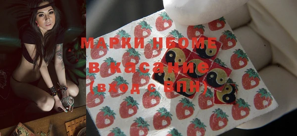 мефедрон VHQ Белоозёрский