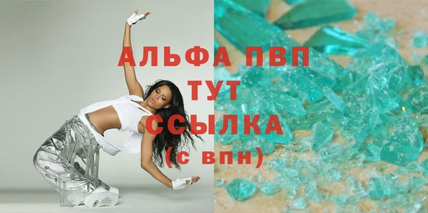 мефедрон VHQ Белоозёрский