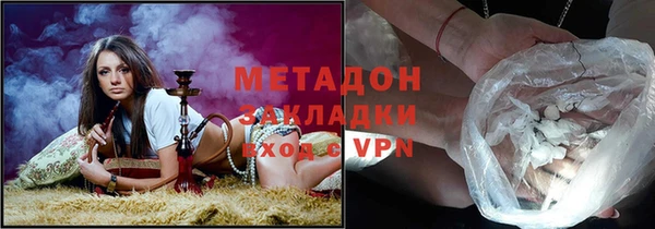 мефедрон VHQ Белоозёрский