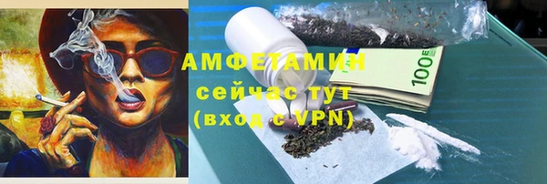 мефедрон VHQ Белоозёрский