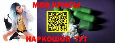 ALPHA-PVP Абинск