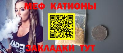 спайс Будённовск