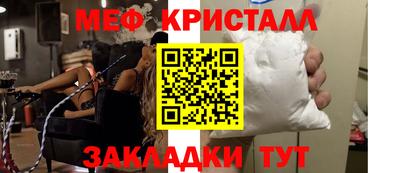 кристаллы Бугуруслан