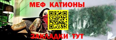 кристаллы Бугуруслан