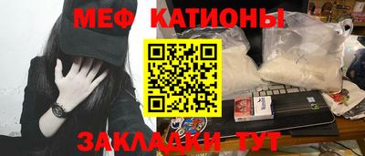 кристаллы Бугуруслан