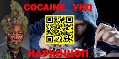 кристаллы Бугуруслан