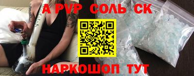 кокаин Балахна