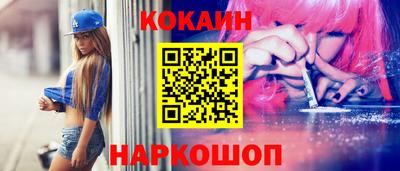 метамфетамин Балаково