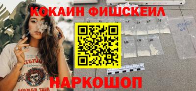 спайс Будённовск