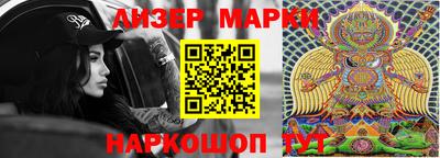 кристаллы Бугуруслан