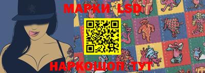 метамфетамин Балаково