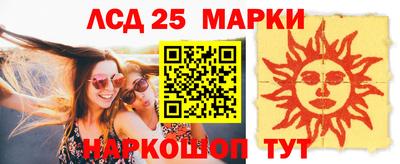 кристаллы Бугуруслан